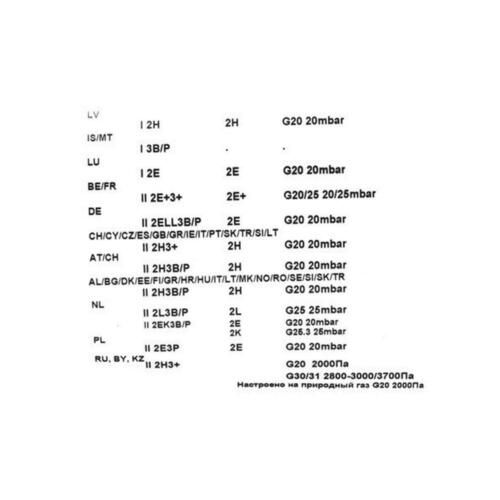 Bild: Düsensatz Erdgas G20/20mbar und G25/25mbarErdgas VG425..1 (für 2 Brenner)