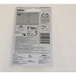 Scherfolien-Klingenblock für Braun Rasierer Series 1 81387933 Schwarz